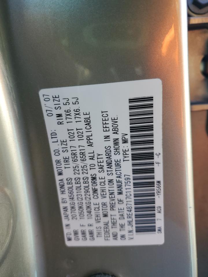 Honda Crv Exl Image 7