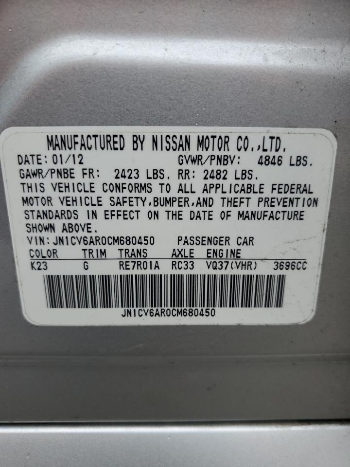 INFINITI G37 Image 10