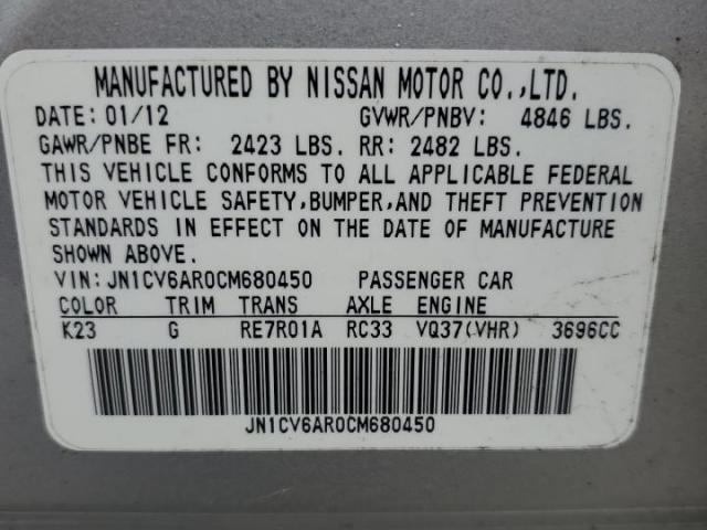 INFINITI G37 Image 10