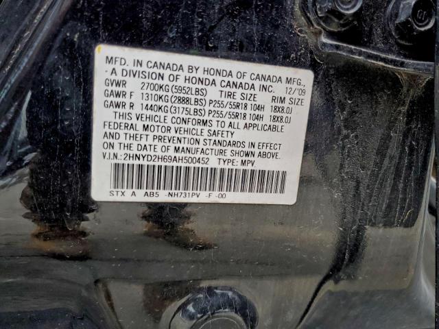 Acura MDX Technology Image 8