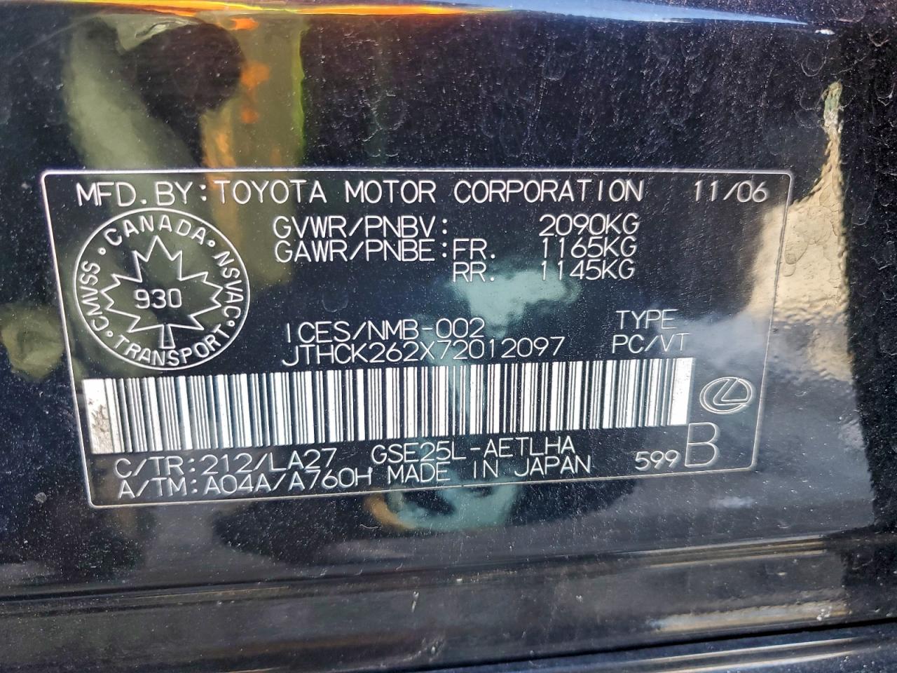 Lexus Is 250 Image 12