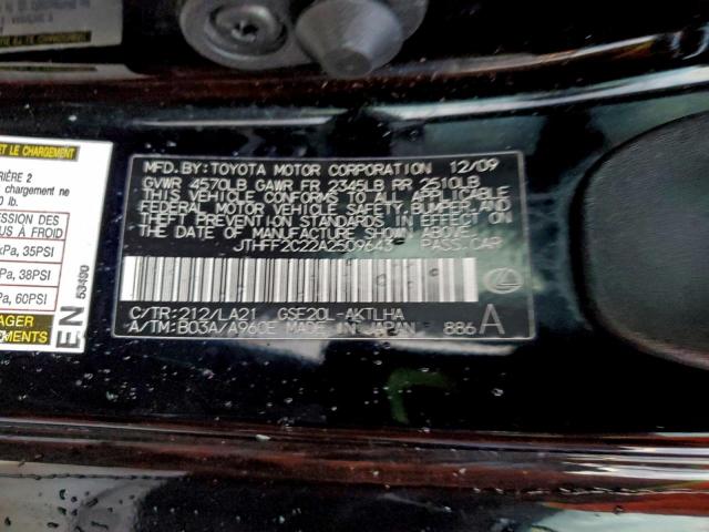 Lexus Is 250 Image 11