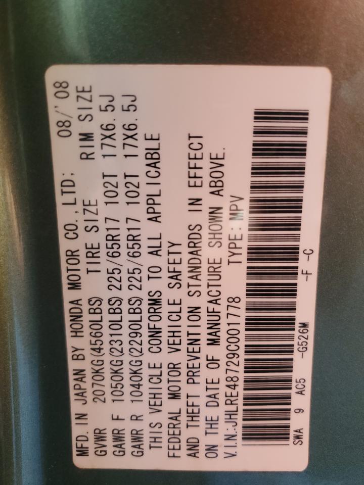 Honda Crv Exl Image 11