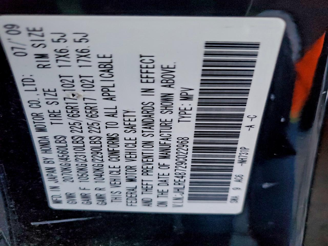 Honda Crv Exl Image 12