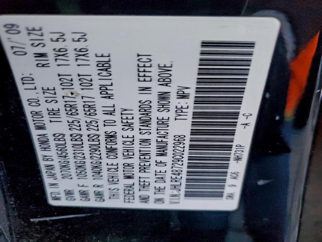 Honda Crv Exl Image 12