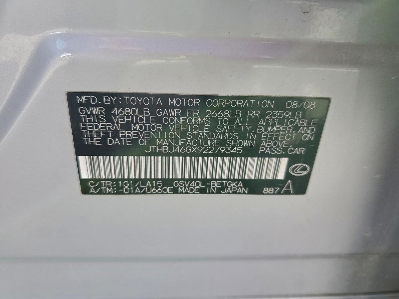 Lexus Es 350 Image 7