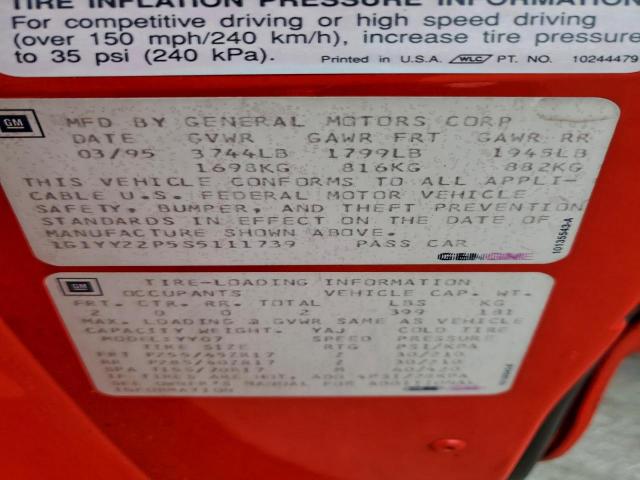 Chevrolet Corvette Image 12