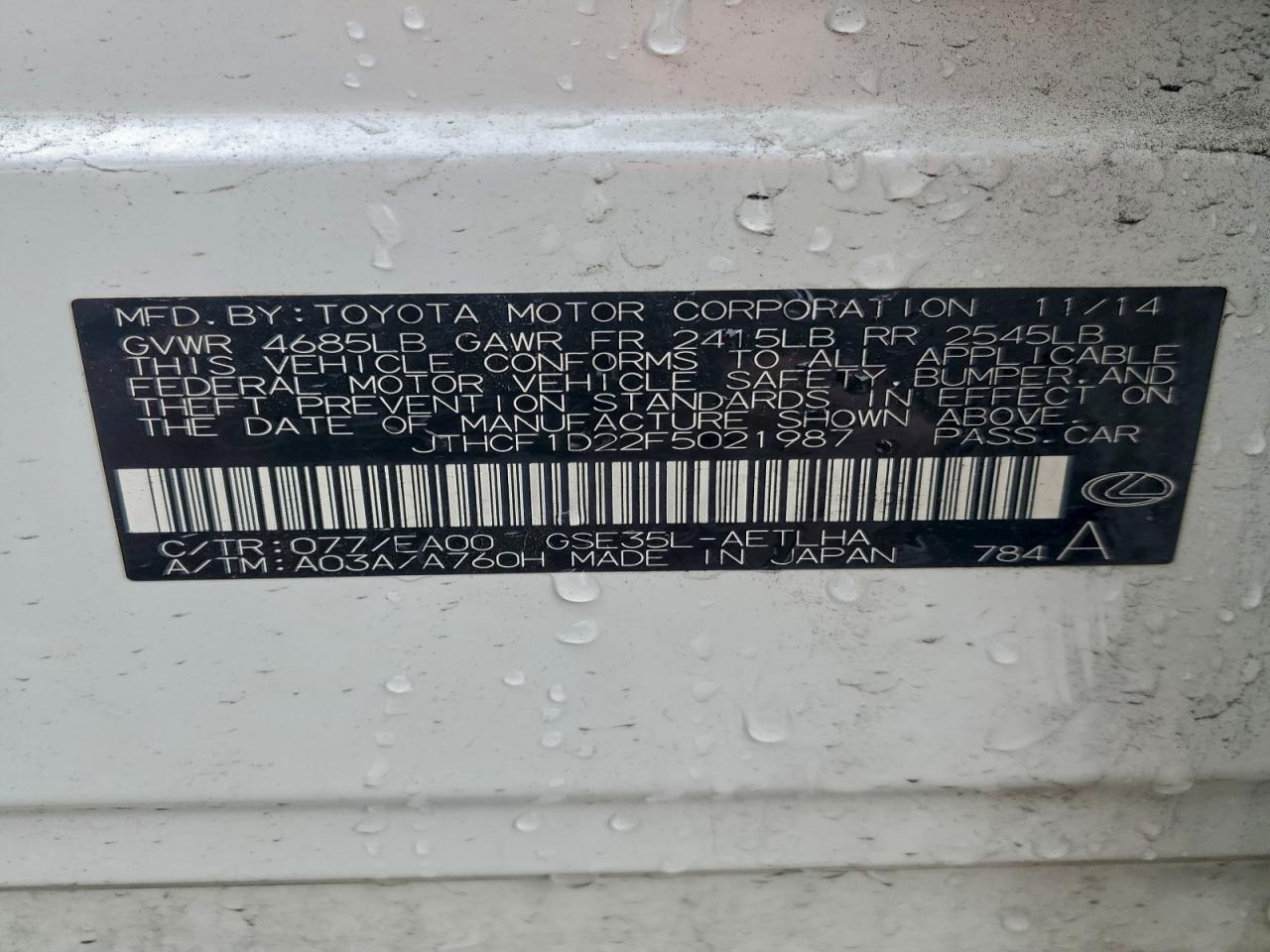 Lexus Is 250 Image 12