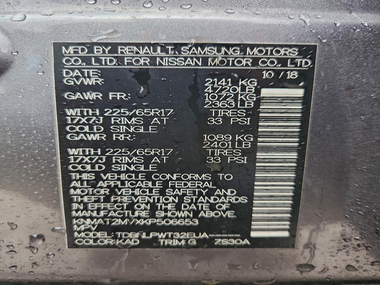 Nissan Rogue S Image 11