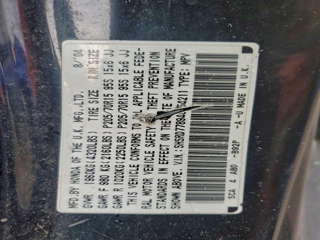 Honda Crv Ex Image 9