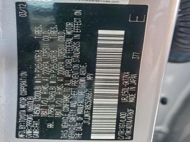 Lexus Gx 460 Premium Image 7