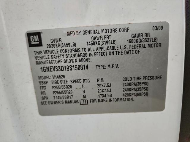 Chevrolet Traverse Ltz Image 10